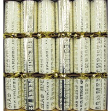 12" Embossed Script Crackers